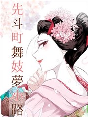 海棠书城近代言情作品雾港来信封面
